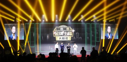 2020金牌主播活动圆满落幕，茅台镇匠河坊实力撑场