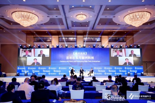 柔宇科技受邀2020中国企业领袖年会 与百年巨头品牌探讨