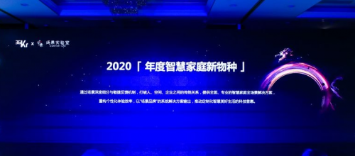 别再用陈旧标准去衡量三翼鸟这类商业新物种了!