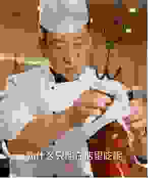 海尔生态合伙人：让北京烤鸭成为家宴上最横的一道菜