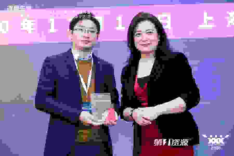 热烈祝贺爱才集团入选“2020中国人力资源先锋服务机构”！