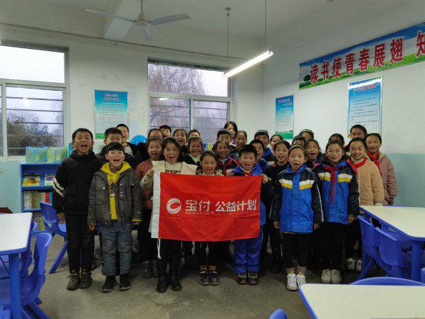 助力乡村教育，漫道金服子公司宝付为乡村小学捐赠图书馆