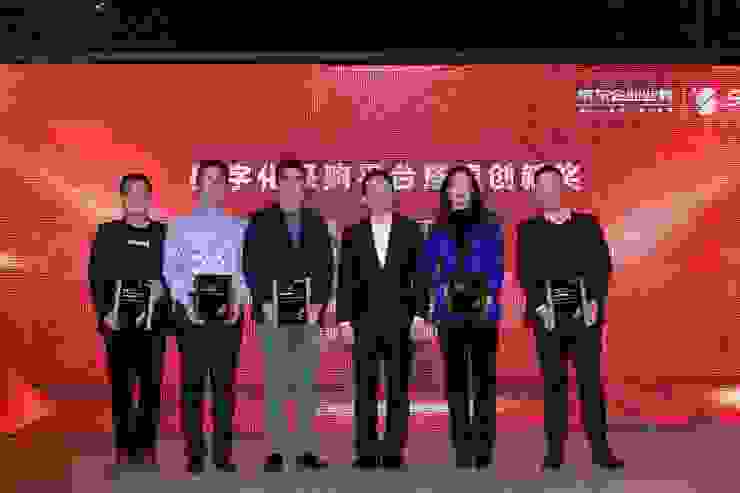 上海数字化采购转型高峰论坛开幕 数字化采购成企业发展共识