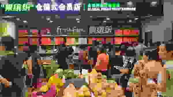 果缤纷丨开水果店，这几点“靠谱”了，盈利也就稳定了