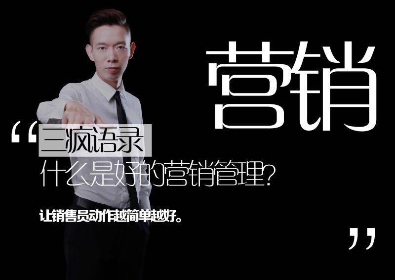 广州众合求是企业管理咨询有限公司：助力共享模式，拯救实体经营