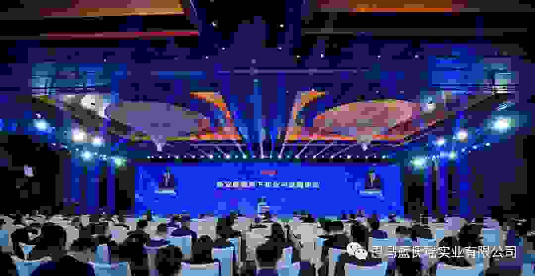 蓝氏瑶实业集团董事长安焕庭应邀出席央视财经论坛