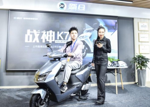 新日再推新品战神K7（电摩），34L超大容量引爆发布会