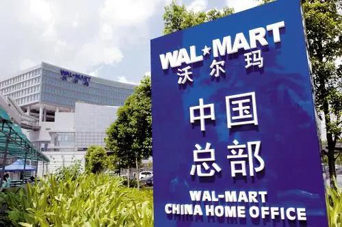 TMS云助力沃尔玛中国物流供应链升级