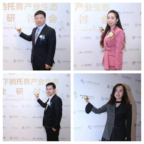 全优加与托育头部企业生态联盟达成战略合作！