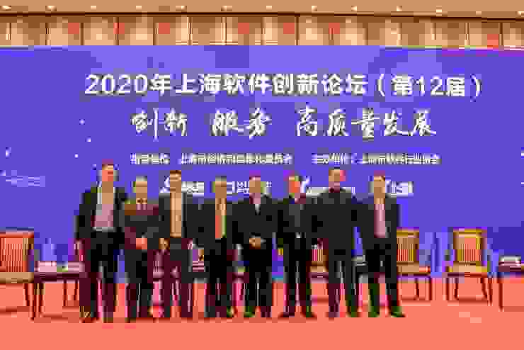 百胜软件获评“2020上海软件核心竞争力企业”