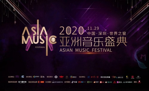 富禄定制为2020亚洲音乐盛典指定家居定制品牌