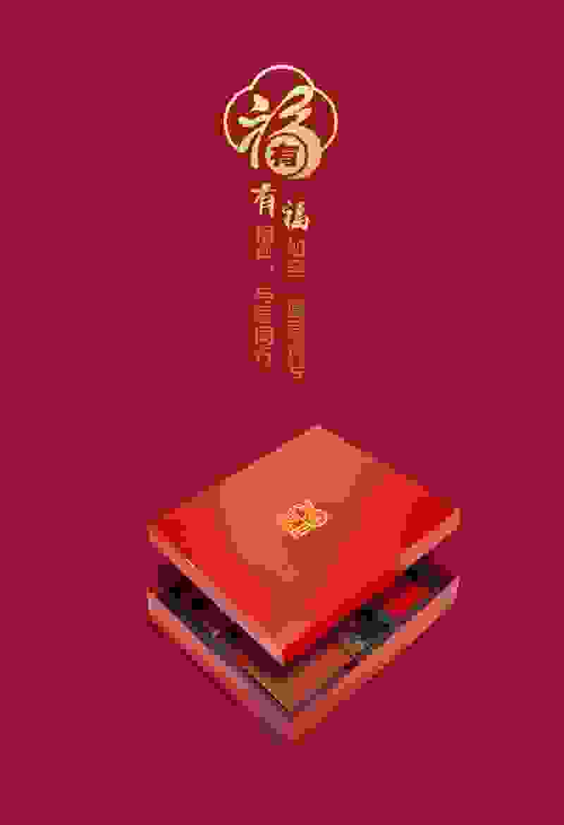 大有工具“有福礼盒暖心送”活动即将开启
