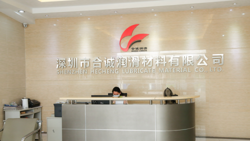 2020中国国际轴承及其专用装备展览会圆满落幕，合诚润滑载誉而归！