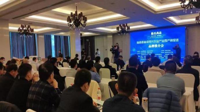 临邑县现代农业产业园产销促进暨区域公用品牌推介会 在京成功召开