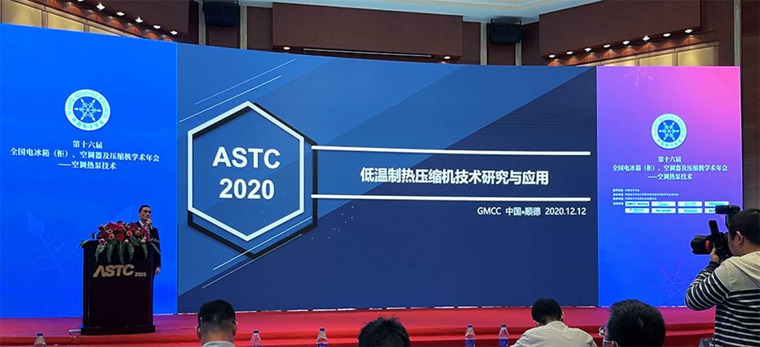 科技云集，GMCC Welling一连“论道”两场