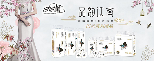 时时美纸业：打造精致生活体验