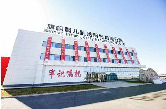 国产奶粉优秀代表：旗帜奶粉的高质量发展之路