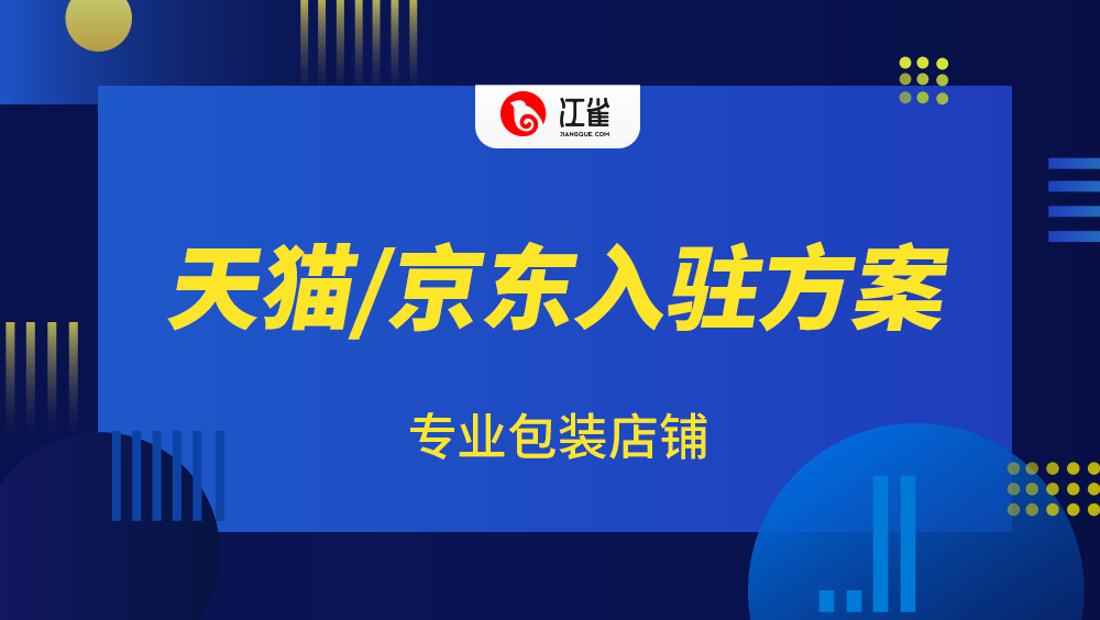 江雀资讯图6-汪宣男.png