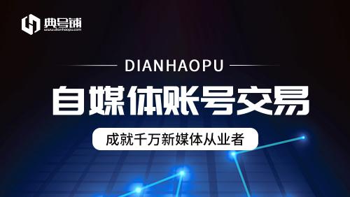 典号铺浅析2021年短视频行业发展趋势