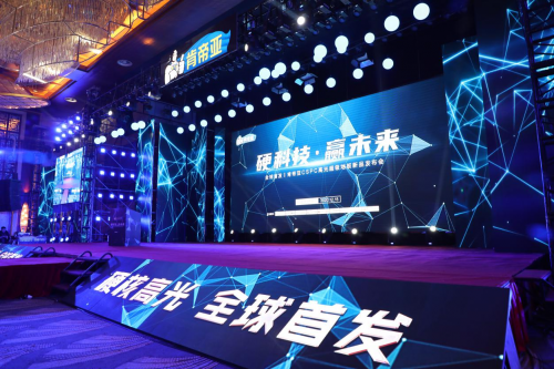 全球首发！肯帝亚2020硬科技新品发布，超级高光持续领跑
