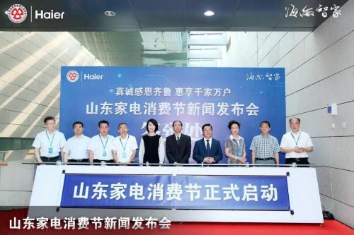618友商都拼了，海尔智家呢？李华刚：把价值卖给用户