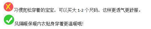 都市丽人开课啦，纠正你的保暖内衣误区