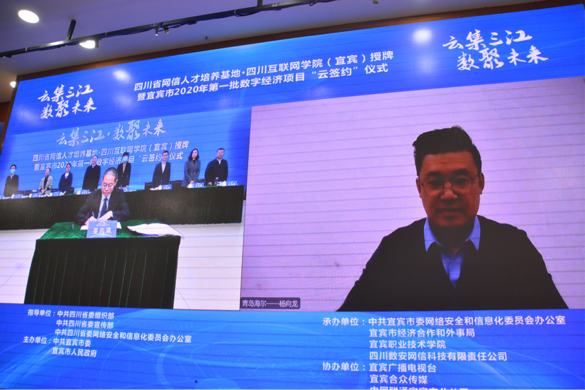 不止有智慧家庭解决方案，海尔智家还培育物联网专项人才！