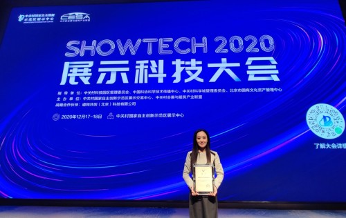 旅图张江霖：3D VR地图的“连接、感知与计算”