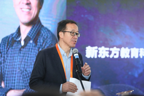 新东方加码幼儿教育赛道 Kids+全面亮相未来学校生态大会