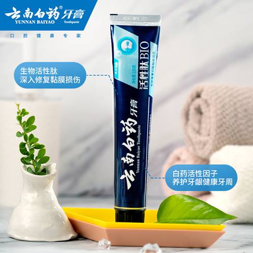 赴冬至美食之约，云南白药活性肽牙膏修复小蓝管筑好牙齿防线