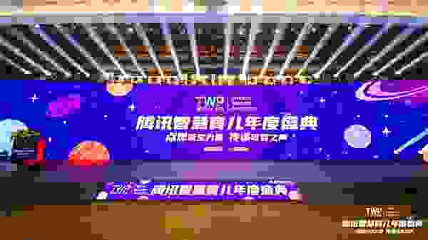 2020如何破局儿童科技智能疫情危机