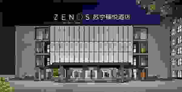 首家“苏宁臻悦”酒店温情启幕上海国际旅游度假区苏宁臻悦酒店诠释城市度假美学