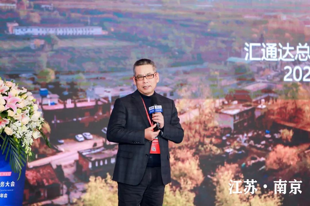 汇通达总裁徐秀贤：要修一条从城市到乡村循环的“高速公路”