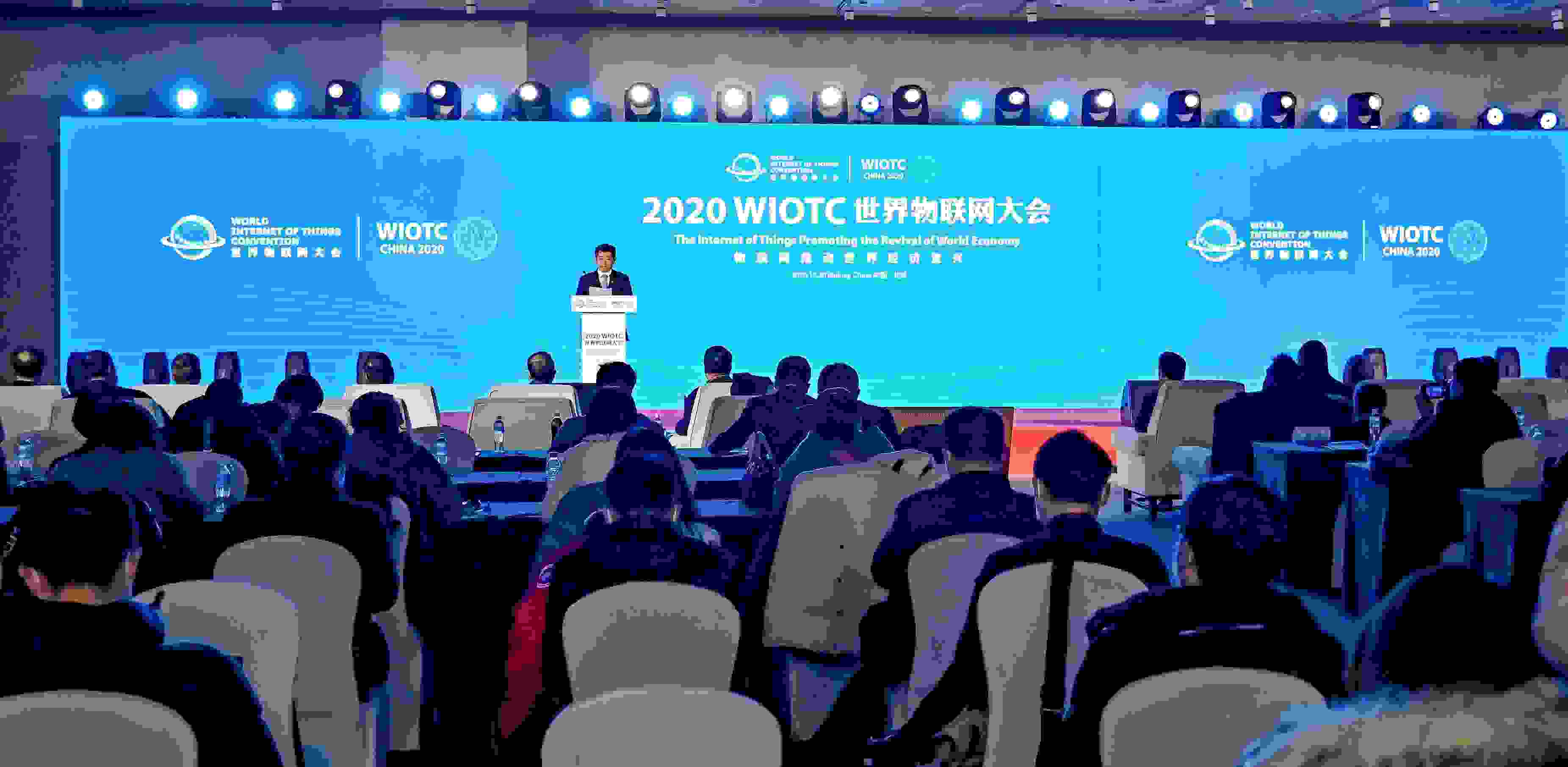 亮相2020世界物联网大会，东风轻型车助力中国智慧物流发展