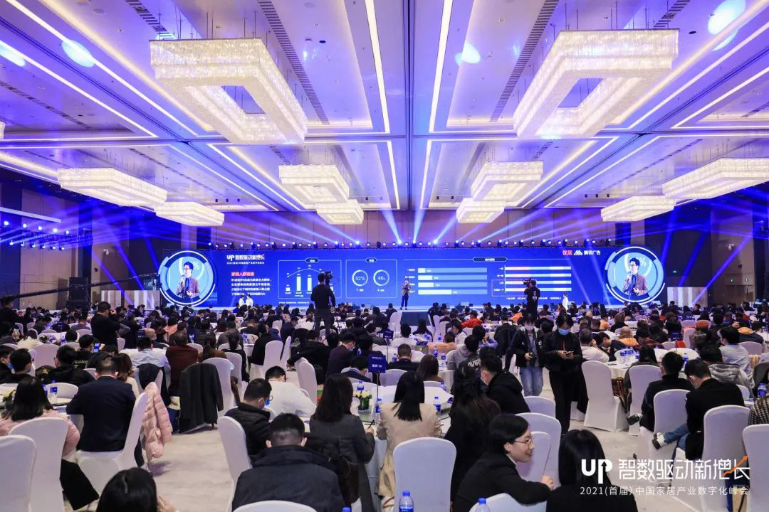 亚细亚瓷砖连斩「2021中国家居产业数字化峰会」6项大奖！