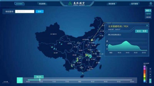 墨迹赤必聚焦航空气象服务，助力提升航空企业气象保障水平