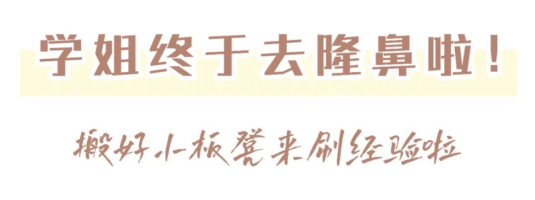 第六届新氧亚太医美行业颁奖盛典|武汉美莱斩获影响力品牌奖