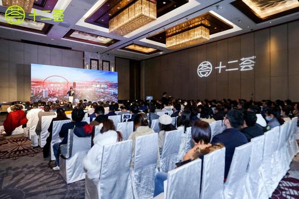 十二荟食品新零售发布会，开启无接触式餐饮元年