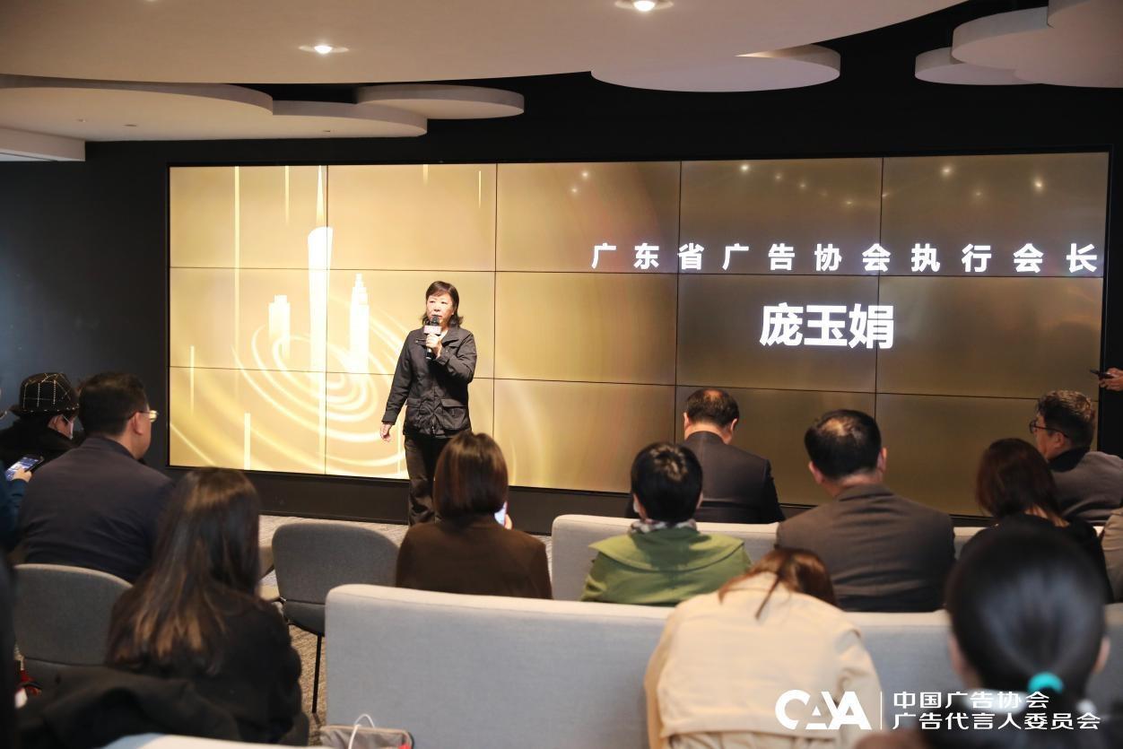 赋能广东、成就未来——MCC圈网互娱助力内容商业沙龙广东站顺利举行