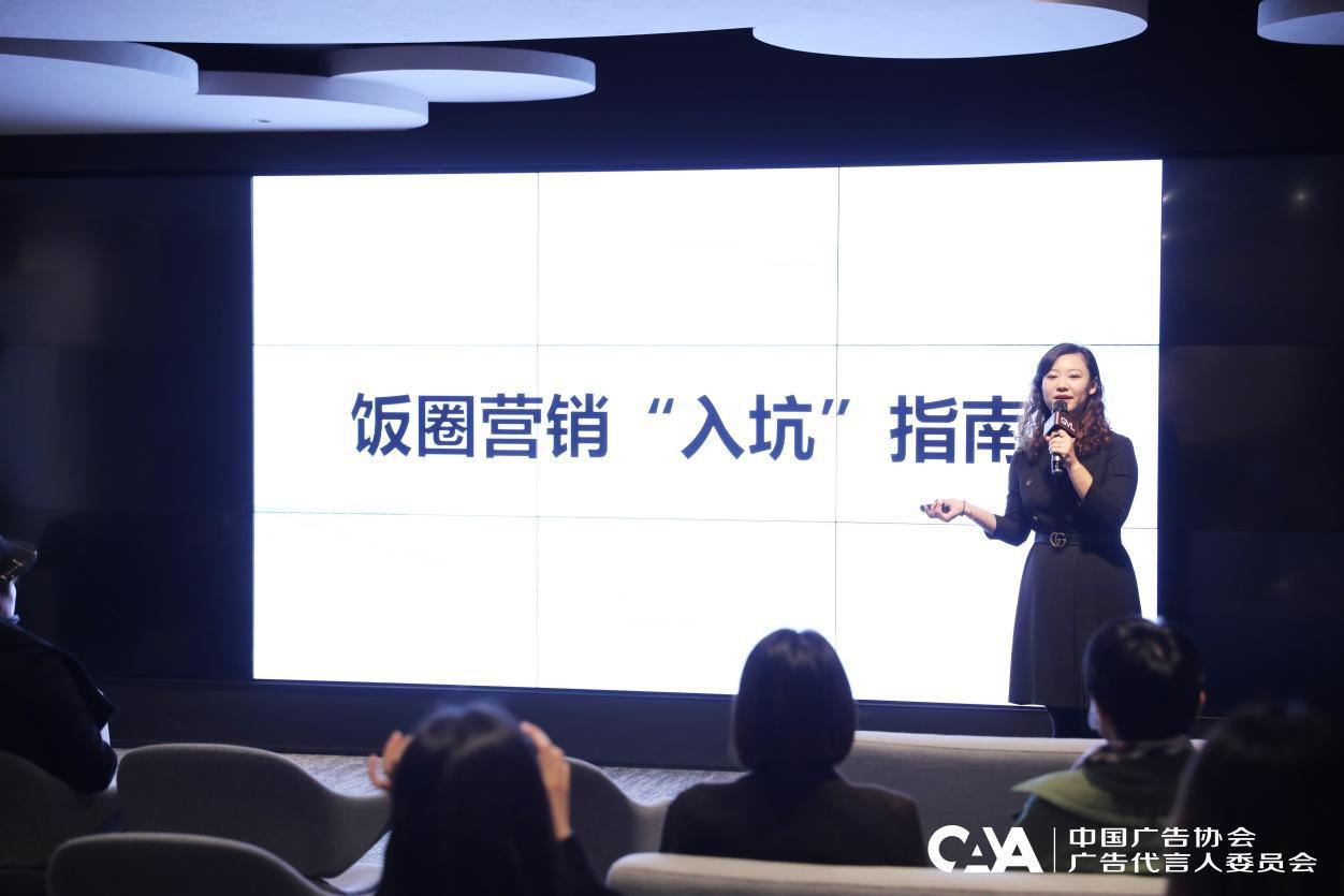 赋能广东、成就未来——MCC圈网互娱助力内容商业沙龙广东站顺利举行