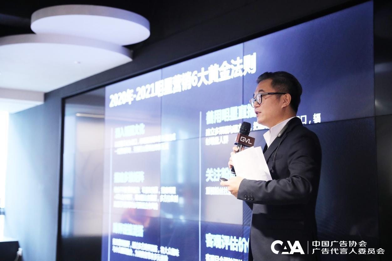 赋能广东、成就未来——MCC圈网互娱助力内容商业沙龙广东站顺利举行