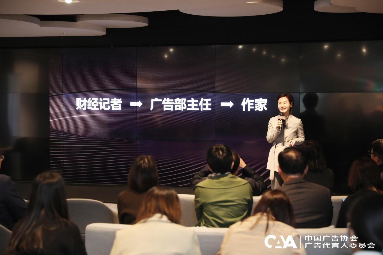赋能广东、成就未来——MCC圈网互娱助力内容商业沙龙广东站顺利举行