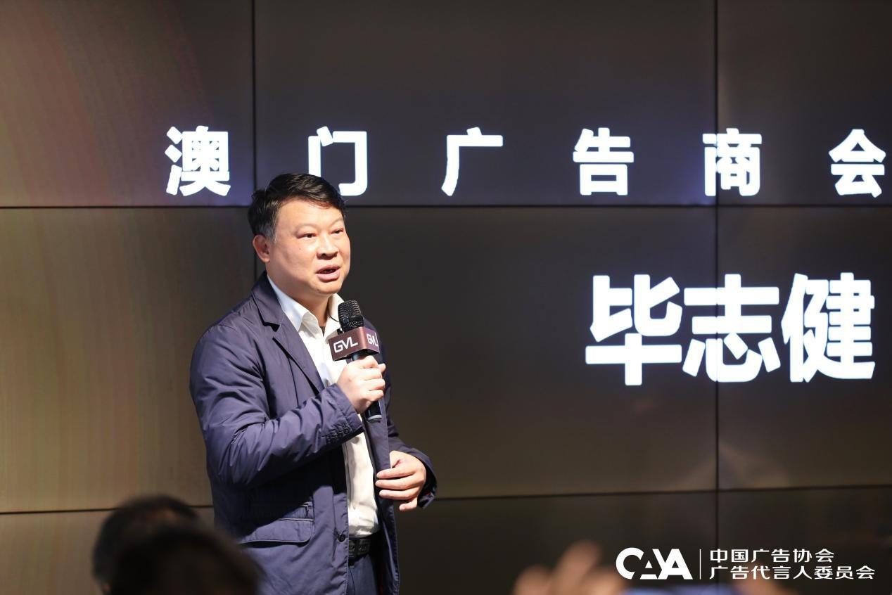 赋能广东、成就未来——MCC圈网互娱助力内容商业沙龙广东站顺利举行