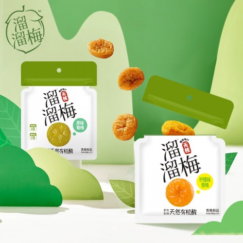 圣诞聚餐，必备溜溜梅！