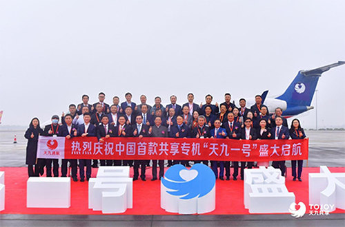 中国首架共享专机缘何遭企业家追捧？