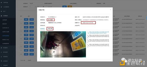 平安夜里，老人受伤被困，梯梯共享助力及时安全救援