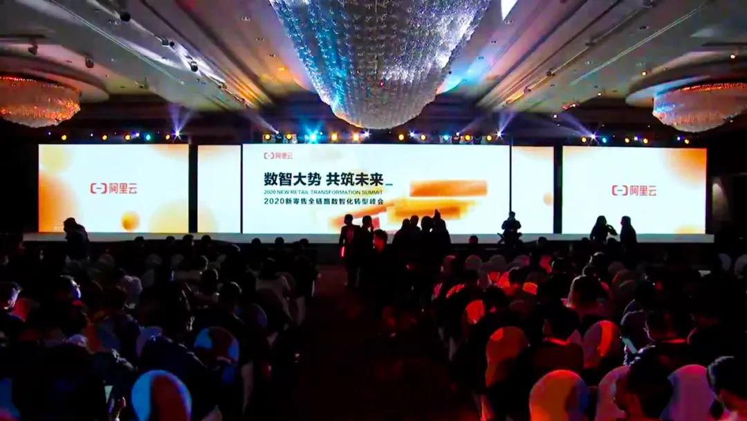 月影灯饰荣获“阿里云2020数智化转型先锋奖”，为家居行业数智化转型赋能