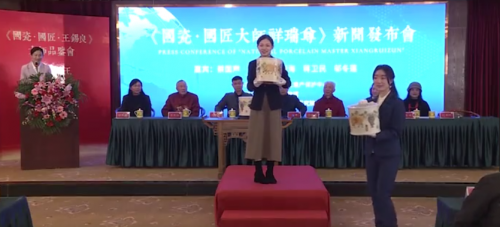 《国瓷·国匠·大师祥瑞尊》值得收藏的盛世巨制