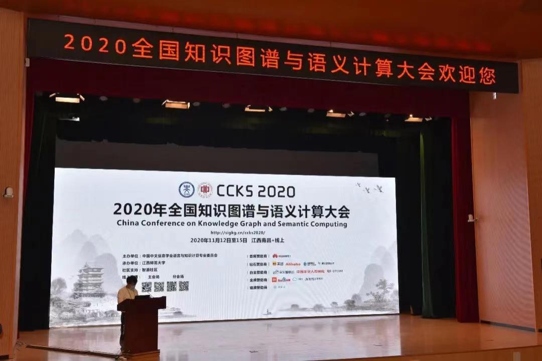医渡云知识图谱技术 更好发挥“黑盒”和“逻辑”的双边优势