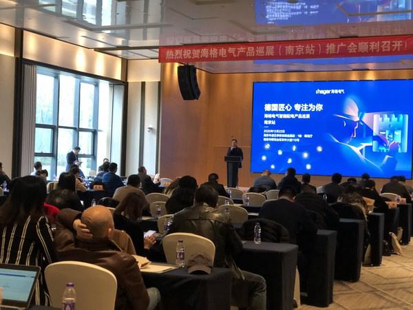 德国匠心，专注为你 海格电气2020智能配电产品巡展圆满落幕